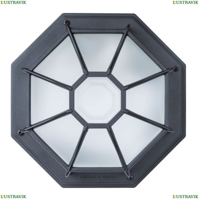 Светильник A3100PL-1BK ★Arte Lamp, Черный► — Купить▼