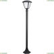 Светильник A2209PA-1BK ★Arte Lamp, Черный► — Купить▼