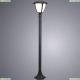 Светильник A2209PA-1BK ★Arte Lamp, Черный► — Купить▼