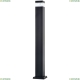 Светильник A2218PA-1BK ★Arte Lamp, Черный► — Купить▼
