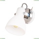 Спот A1142AP-1CC ★Arte Lamp, Хром► — Купить▼
