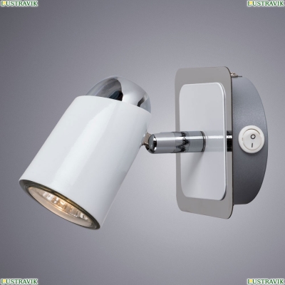 Спот A1635AP-1WH ★Arte Lamp, Белый► — Купить▼