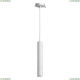Встраиваемый светильник Novotech Pipe White 370402 - купить в интернет-магазине ЛЮСТРАВИК Встраиваемый светильник Novotech Pipe White 370402 - купить в интернет-магазине ЛЮСТРАВИК