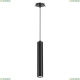 Встраиваемый светильник Novotech Pipe Black 370403 - купить в интернет-магазине ЛЮСТРАВИК