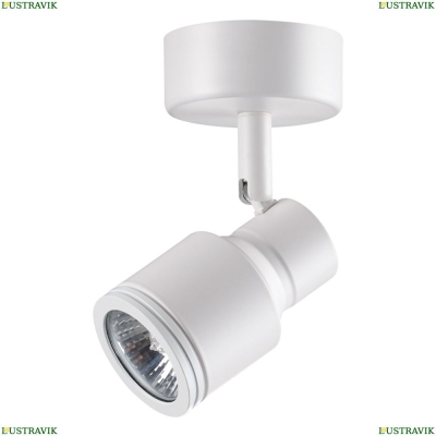 Спот Novotech Pipe White 370396 - купить в интернет-магазине ЛЮСТРАВИК