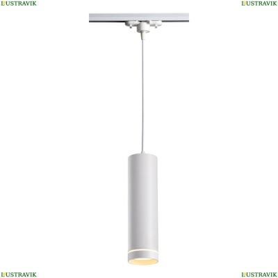 Трековый светодиодный светильник Novotech Arum White 357692 - купить в интернет-магазине ЛЮСТРАВИК