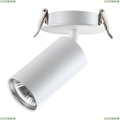 Встраиваемый спот Novotech Pipe White 370393 - купить в интернет-магазине ЛЮСТРАВИК