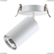 Встраиваемый спот Novotech Pipe White 370393 - купить в интернет-магазине ЛЮСТРАВИК