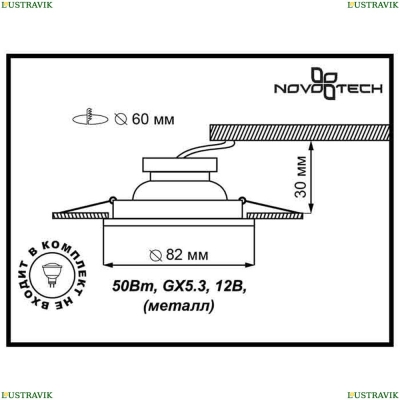 Встраиваемый светильник Novotech Wood 369714 - купить в интернет-магазине ЛЮСТРАВИК