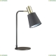 Настольная лампа 3638/1T ★Lumion, 1 x 60Вт☀, Черный► — Купить▼