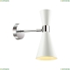 Бра 3661/1W ★Lumion, 1 x 60Вт☀, Хром► — Купить▼