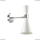 Бра 3661/1W ★Lumion, 1 x 60Вт☀, Хром► — Купить▼