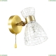 Бра 3704/1W ★Lumion, 1 x 40Вт☀, Бронза► — Купить▼