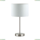 Настольная лампа 3745/1T ★Lumion, 1 x 60Вт☀, Матовый никель► — Купить▼