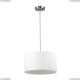 Подвес 3745/2 ★Lumion, 2 x 60Вт☀, Матовый никель► — Купить▼