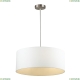 Подвес 3745/3 ★Lumion, 3 x 60Вт☀, Матовый никель► — Купить▼