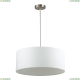Подвес 3745/3 ★Lumion, 3 x 60Вт☀, Матовый никель► — Купить▼