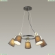 Люстра 3638/5 ★Lumion, 5 x 60Вт☀, Черный► — Купить▼