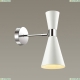 Бра 3661/1W ★Lumion, 1 x 60Вт☀, Хром► — Купить▼