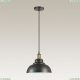 Подвес 3675/1 ★Lumion, 1 x 60Вт☀, Черный► — Купить▼