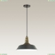 Подвес 3677/1 ★Lumion, 1 x 60Вт☀, Черный► — Купить▼