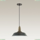 Подвес 3677/1 ★Lumion, 1 x 60Вт☀, Черный► — Купить▼