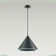 Подвес 3724/24L ★Lumion, 1 x 24Вт☀, Черный► — Купить▼