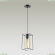 Подвес 3728/1 ★Lumion, 1 x 60Вт☀, Черный► — Купить▼