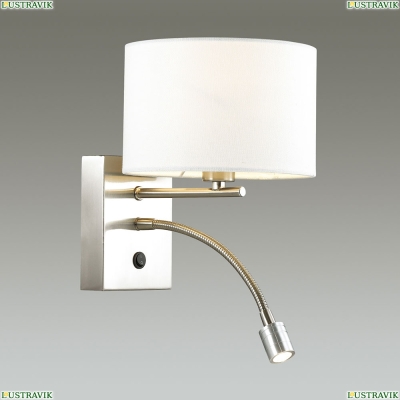 Бра 3745/1A ★Lumion, 1 x 40Вт☀, Матовый никель► — Купить▼