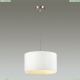 Подвес 3745/2 ★Lumion, 2 x 60Вт☀, Матовый никель► — Купить▼