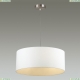 Подвес 3745/3 ★Lumion, 3 x 60Вт☀, Матовый никель► — Купить▼