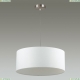 Подвес 3745/3 ★Lumion, 3 x 60Вт☀, Матовый никель► — Купить▼