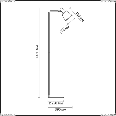 Торшер 3638/1F ★Lumion, 1 x 60Вт☀, Черный► — Купить▼