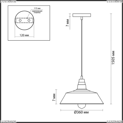 Подвес 3677/1 ★Lumion, 1 x 60Вт☀, Черный► — Купить▼