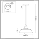 Подвес 3677/1 ★Lumion, 1 x 60Вт☀, Черный► — Купить▼