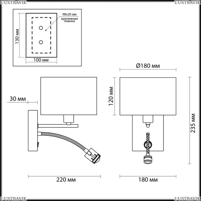 Бра 3745/1A ★Lumion, 1 x 40Вт☀, Матовый никель► — Купить▼