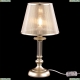 Настольная лампа FR2539TL-01G ★Freya, 1 x 40Вт☀, Золото► — Купить▼