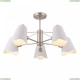 Люстра FR5037PL-05S ★Freya, 5 x 40Вт☀, Серый► — Купить▼ Люстра FR5037PL-05S ★Freya, 5 x 40Вт☀, Серый► — Купить▼