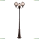 Светильник O023FL-03G ★Maytoni, 3 x 100Вт☀, Коричневый► — Купить▼