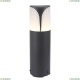 Светильник O017FL-01B ★Maytoni, 1 x 23Вт☀, Черный► — Купить▼