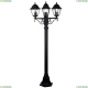 Фонарь O003FL-03B ★Maytoni, 3 x 60Вт☀, Черный► — Купить▼