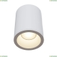 Светильник C029CL-01W ★Maytoni, 1 x 7Вт☀, Белый► — Купить▼