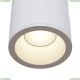 Светильник C029CL-01W ★Maytoni, 1 x 7Вт☀, Белый► — Купить▼
