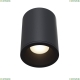 Светильник C029CL-01B ★Maytoni, 1 x 7Вт☀, Черный► — Купить▼