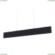 Светильник P010PL-L23B4K ★Maytoni, 1 x 23Вт☀, Черный► — Купить▼