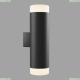 Бра C027WL-L10B ★Maytoni, 1 x 10Вт☀, Черный► — Купить▼