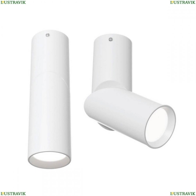 Спот C027CL-L10W ★Maytoni, 1 x 10Вт☀, Белый► — Купить▼