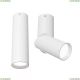 Спот C027CL-L10W ★Maytoni, 1 x 10Вт☀, Белый► — Купить▼