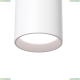 Спот C027CL-L10W ★Maytoni, 1 x 10Вт☀, Белый► — Купить▼