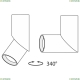 Спот C027CL-L10W ★Maytoni, 1 x 10Вт☀, Белый► — Купить▼
